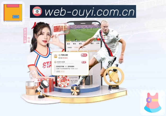 欧亿体育技术研发中心