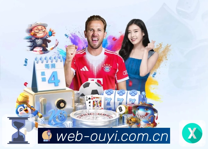 <strong>欧亿体育</strong>资金管理面板