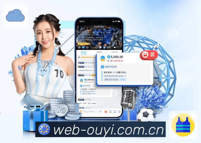 体育平台欢迎图